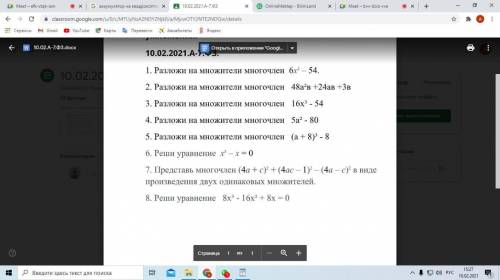 желательно скар зделаите правильно буду блогодарен