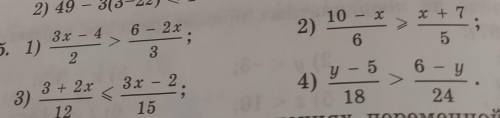 2) 49 2х62)10 - x6Vх+ 753х - 4-;995. 1)32у у - 56 – у3 + 2х3)3х – 2.154)1824апанениях переменной а12