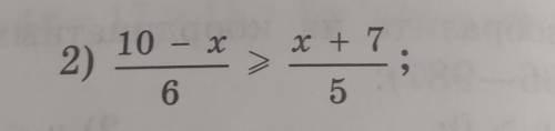 49 2х62)10 - x6Vх+ 753х - 4-;995. 1)32у у - 56 – у3 + 2х3)3х – 2.154)1824апанениях переменной а121вы