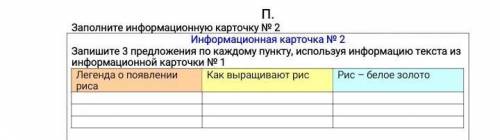 Вот текст: По одним балийской легенде, однажды верховный бог Батара-Гуру в своем небесном царстве иг