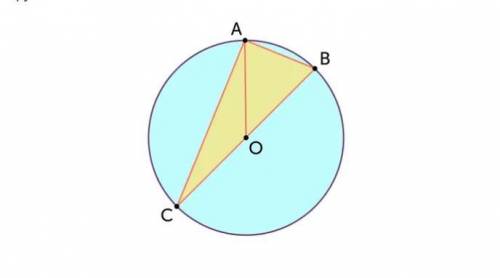 Найди градусную меру угла АВС, если известно, что ВС является диаметром окружности, а угол АОВ = 64