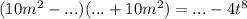 (10m {}^{2} - ...)(... + 10m {}^{2} ) = ... - 4t{}^{8}