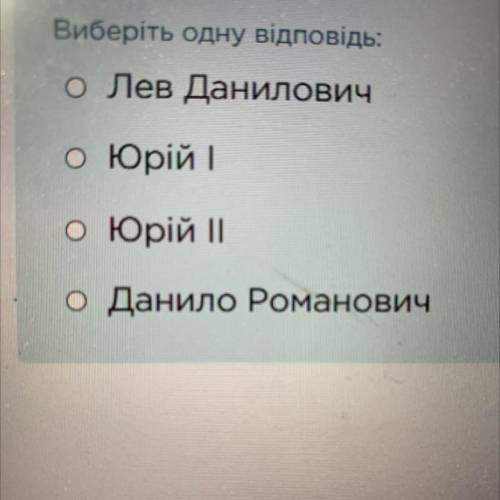 Який галицько-Волинський князь переніс свою столицю до Володимира?