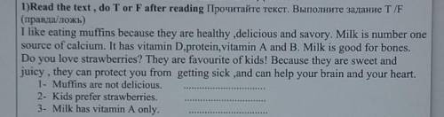 ПРАКТИЧЕСКОЕ ЗАДАНИЕ: : 1)Read the text , do Tor F аftеr rеаdіng Прочитайте текст. Выполните задание