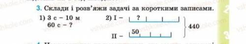 Только в первой задаче не 10м а 12м​