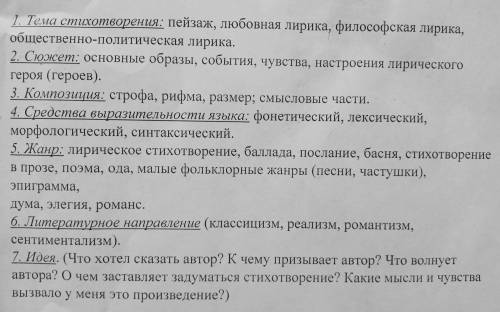 ответьте на вопросы по произведению Первый ландыш