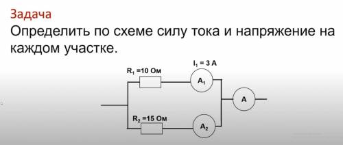 Физика 8 класс даю всё что у меня есть