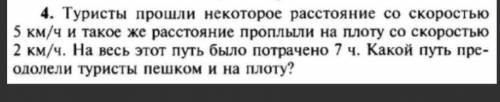 Задание по алгебре ответьте