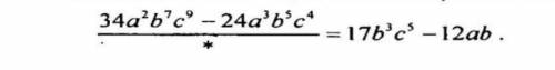 решить пример1 (a^8-14a^6+a^3) при a=22 ​