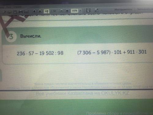 ый пример не надо только второй со скобакми