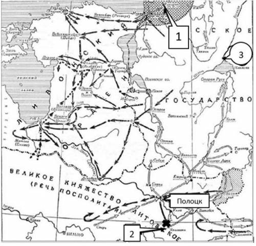 4. Какие суждения, относящиеся к исторической ситуации, обозначенной на схеме, являются верными? Выб