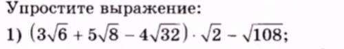 Упростите выражение и сократите дроби