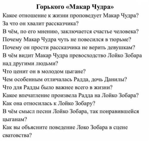 Тут может хоть кто-нибудь полностью дать ответ? А то кто то просто набор букв отправляет, кто то одн