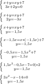 \left \{ {{x+y=xy+7} \atop {3x+2y=0}} \right.\\\\\left \{ {{x+y=xy+7} \atop {2y=-3x}} \right.\\\\\left \{ {{x+y=xy+7} \atop {y=-1,5x}} \right. \\\\\left \{ {{x-1,5x=x*(-1,5x)+7} \atop {y=-1,5x}} \right.\\\\\left \{ {{-0,5x=-1,5x^{2}+7 } \atop {y=-1,5x}} \right. \\\\\left \{ {{1,5x^{2}-0,5x-7=0 }|*2 \atop {y=-1,5x}} \right.\\\\\left \{ {{3x^{2}-x-14=0 } \atop {y=-1,5x}} \right.