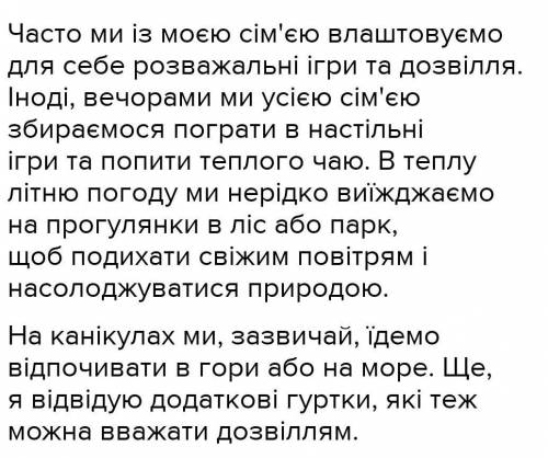 Я в проводу дозвилля Афиныя проводила дозвилля Афины ​