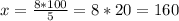 x=\frac{8*100}{5}=8*20=160