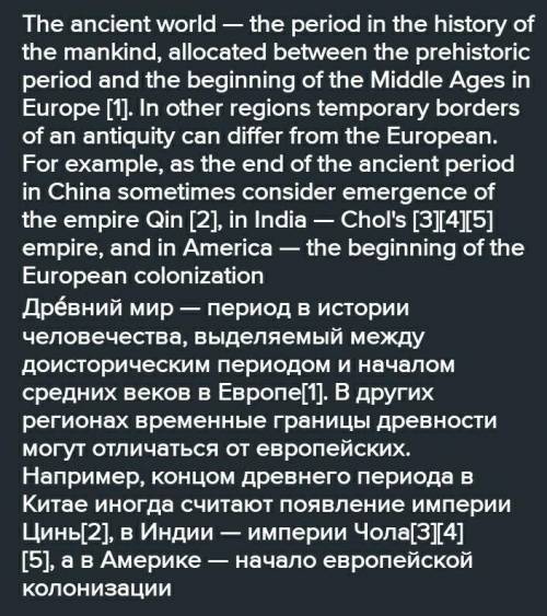 Напишите рассказ (15 небольших предложений) о древней цивилизации Аркаима ( что делали,как жили и т.