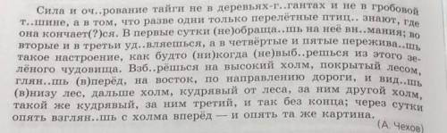 Найти предлоги, определить простые/составные и производные/не производные​