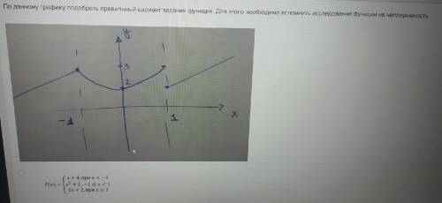 много дам 1 задание с производной 2 задание с графиком