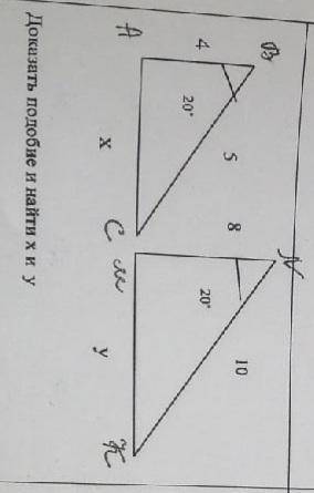 Даны треугольники АВС и МNK AB=4,BC=5,MN=8,NK=10Угол В= N=20°Докажите подобие треугольников и найдит