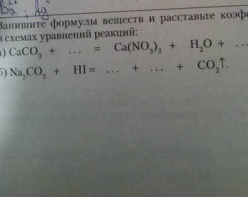 5. Запишите формулы веществ и расставьте коэффициентыв схемах уравнений реакций:​