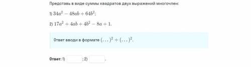 ответе на 2-й пример буду очень благодарен.