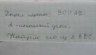 Точка Е -середина ребра СС₁ куба ABCDA₁B₁C₁D₁. Найдите угол между прямыми BE и B₁D.