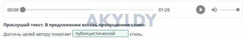 Всегда и везде – вечная слава воде 8 класс Выдели основной предмет речи в отрывке Озеро Лошади Воспо