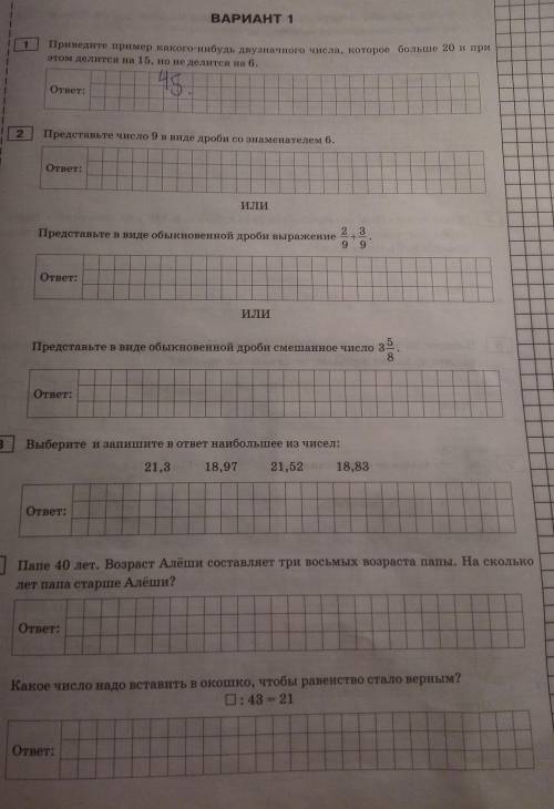 Всю стр тоько в 1 если правильно я сделала то первый писать не надо. Если не правильно напишите как