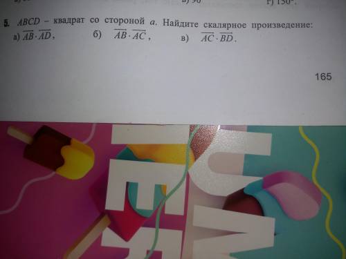 с решением написать детальное решение по возможности на бумвге