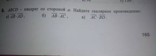 с решением написать детальное решение по возможности на бумаге.. требуется решение всех трёх