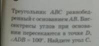 надо решить вопрос если можно с обьеснениями ПРОСТИТЕ ЧТО РАЗМЫЛЕНО