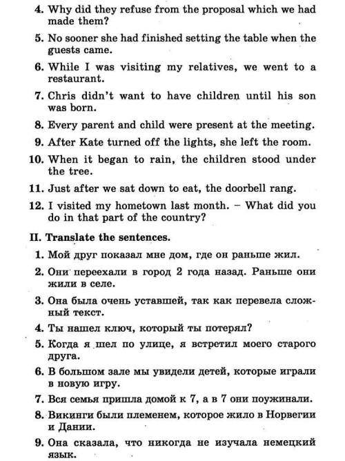 АНГЛІЙСЬКА.ДО ТЬ 1 завдання. ів Тест 31 1. Correct the errors if necessary. 12 речень