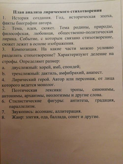 Роберт Рождественский Рассказ: На земле, безжалостно маленькой...