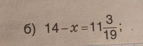 5 клас математика , ів рівняння на картинці і напишу : 14 - x = одинадцять цілих три дев'ятнадцятих​