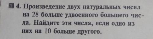 Можно рассписать решение. Тут не много вроде.