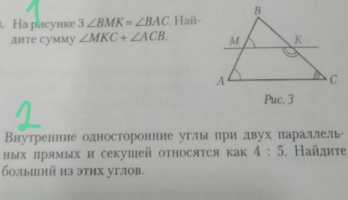 Нужно решить не просто ответ а решение, ​