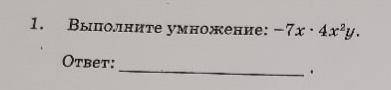 Дайте ответ с решением умоляю алгебра