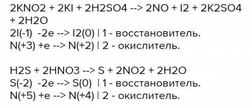 Азот в вещества KHO2, HNO3, NO имеет соответственно степени окисленияю