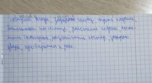 умоляю мне осталось 20 мин надо определить сов.в или несов.в ​