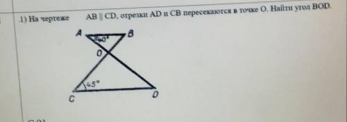 1) надо, умоляю ответьте на вопрос ​