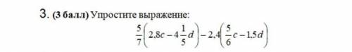 Упростите выражение:5/7(2,8с - 4 1/5d) - 2,4(5/6c - 1,5d) ​