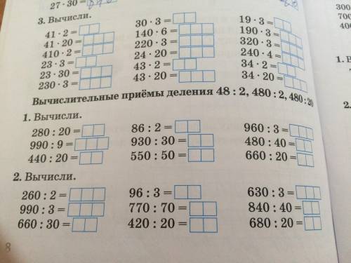 Делайте 3 задание они на картинке задание 3 2 1