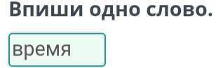 анализ художественного пространства и времени произведения Толстого Кавказский пленник Определи Кака