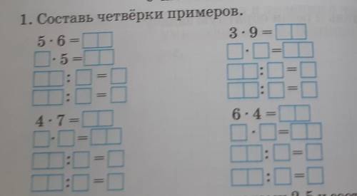 Плмогите 2) #*5=3) ##:#=#4)##:#=#1) 3*9=##2) #*#=##3) ##:#=#4)##:#=#1) 4*7=##2) #*#=##3) ##:#=#4)##: