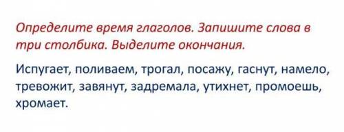 Напишите словосочетания, определите лицо, число и падеж местоимений. здравляю тебя, встречаю его, да