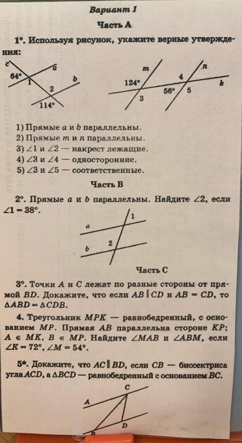 пожайлуйста желательно фото написанных решений​