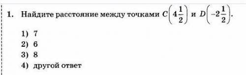 надо делать кто то потпишус но должень быть с решении​