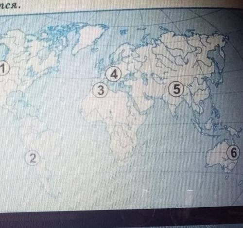 3. Определите, какие горные системы отмечены цифрами на карте, и соотнесите их с материками, на кото