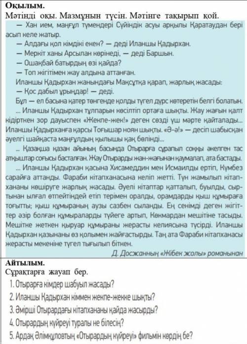 Кто сделает это все на того подпишусь. только с​